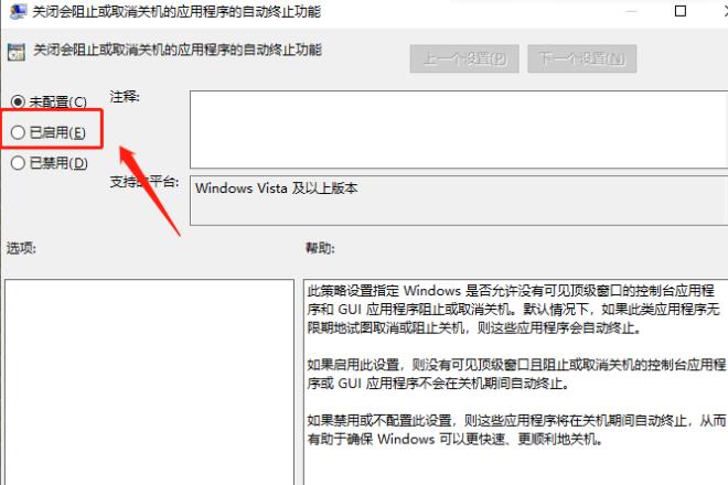 Win10启动修复错误怎么解决