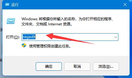 Win11打印机共享无法访问没有权限使用网络资源怎么办