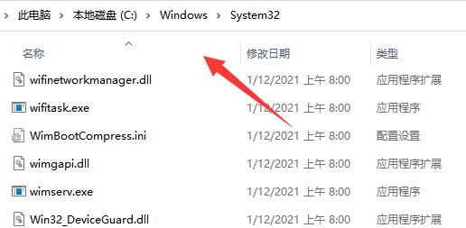 Win11打印机共享无法访问没有权限使用网络资源怎么办