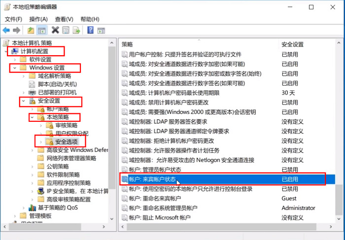 Win11打印机共享无法访问没有权限使用网络资源怎么办