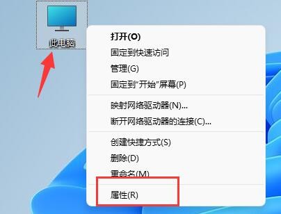 Win11窗口无法预览怎么办