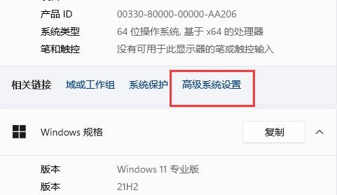 Win11窗口无法预览怎么办