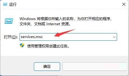 Win11怎么关闭系统更新提示