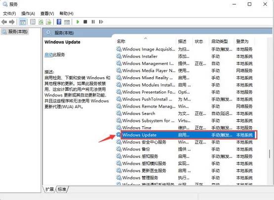 Win11怎么关闭系统更新提示