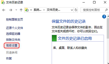 Win11怎么删除系统备份文件