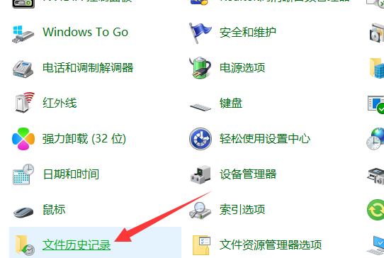 Win11怎么删除系统备份文件