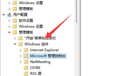 Win11打不开磁盘管理怎么办