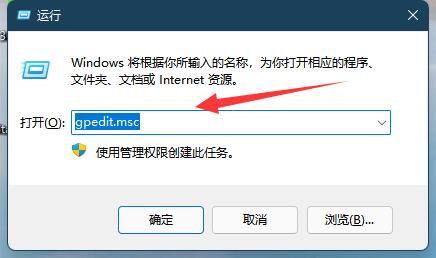 Win11打不开磁盘管理怎么办