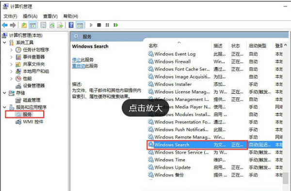 Win10文件夹搜索栏用不了怎么办