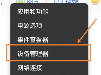 Win11人脸识别不能用怎么办