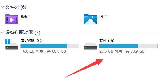 Win11如何查看电池损耗百分比