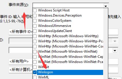 Win11电脑开机记录在哪里查看