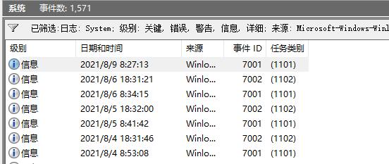 Win11电脑开机记录在哪里查看