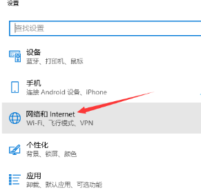 Win10电脑wifi功能不见了怎么办