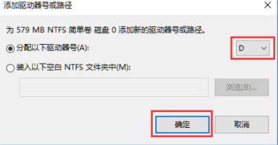 Win11只有C盘怎么添加D盘