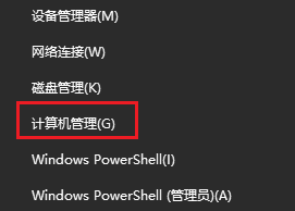 Win11只有C盘怎么添加D盘