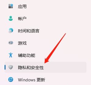 Win11怎么关闭摄像头