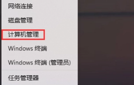 Win11无线网信号差怎么办