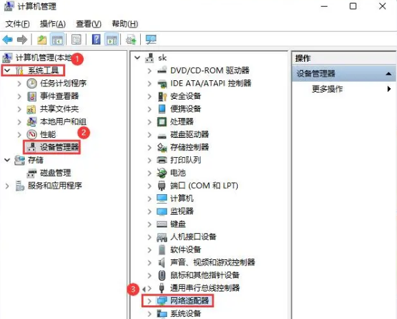 Win11无线网信号差怎么办