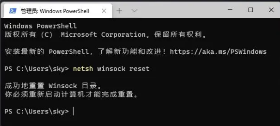 Win11无线网信号差怎么办