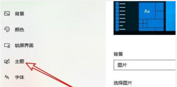 Win10拔出设备叮咚声音怎么关闭