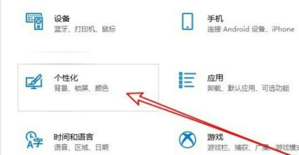 Win10拔出设备叮咚声音怎么关闭