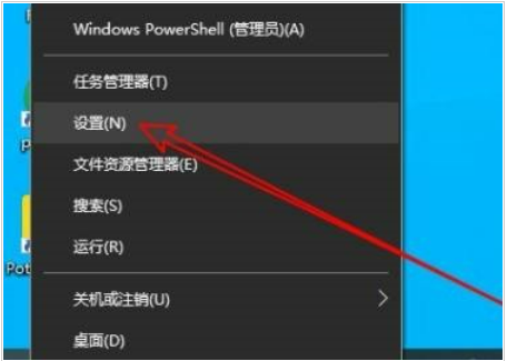 Win10拔出设备叮咚声音怎么关闭