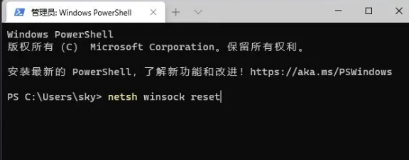 Win11无线网络信号差怎么办