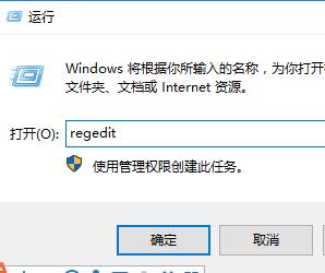 Win10控制面板打开一片空白怎么办