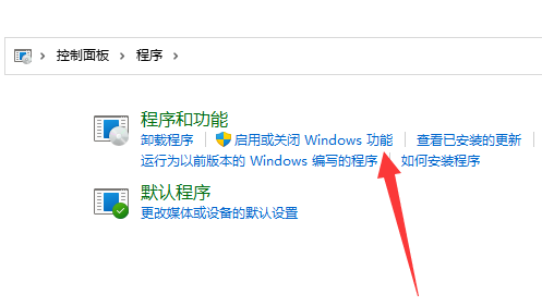 Win11无法启动exe安装程序怎么解决