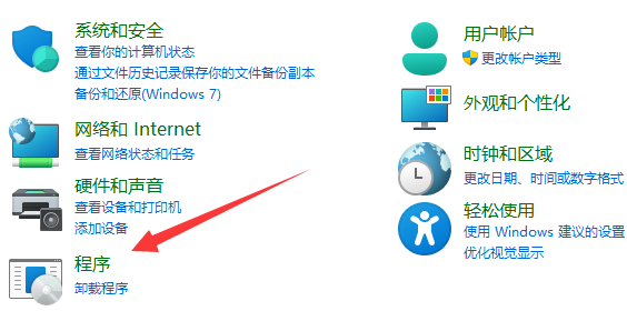 Win11无法启动exe安装程序怎么解决