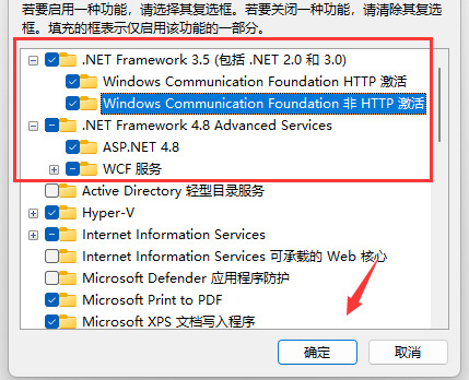 Win11无法启动exe安装程序怎么解决