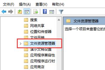 Win11快捷键无法使用怎么办