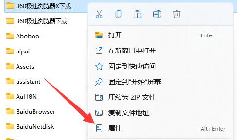 Win11共享文件需要输入网络凭据怎么办