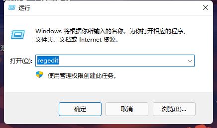 Win11如何更换开机提示语