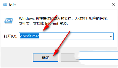 Win10共享文件打不开怎么办