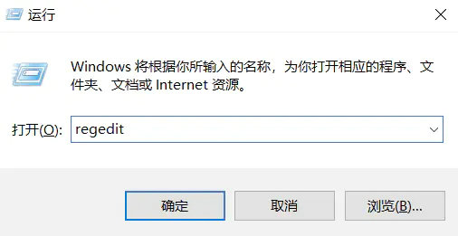 Win10每次开机都要按numlock才能进入系统怎么办