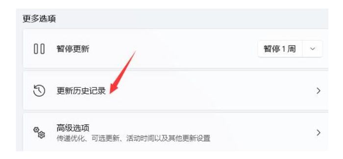 Win11桌面图标闪烁不停怎么办