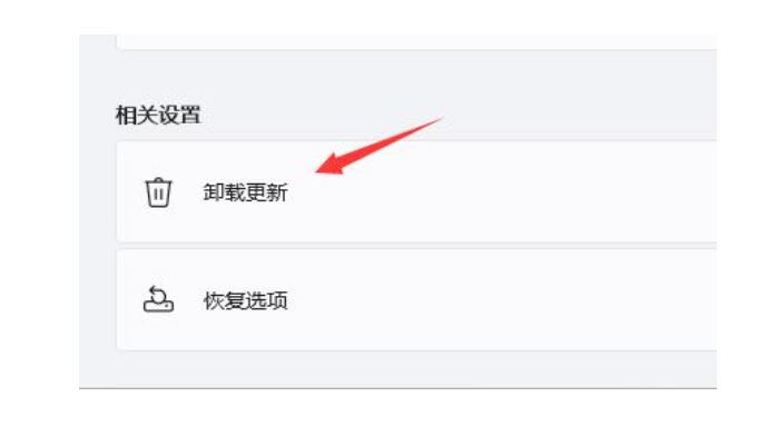 Win11桌面图标闪烁不停怎么办