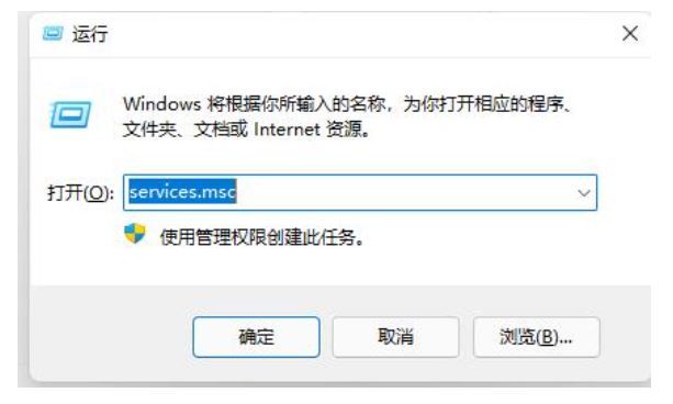 Win11桌面图标闪烁不停怎么办