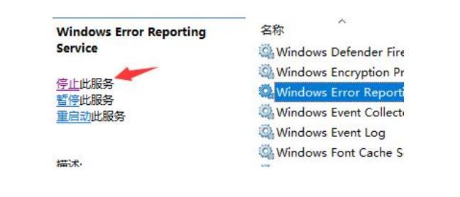 Win11桌面图标闪烁不停怎么办