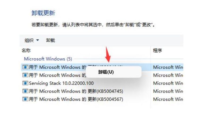 Win11桌面图标闪烁不停怎么办