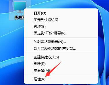 Win11系统怎么关闭任务栏动画效果