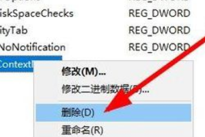 Win11点击桌面图标没有反应怎么办