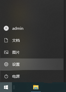 Win10怎么打开同步设置功能