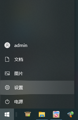 win10屏幕休眠怎么关闭