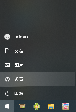 win10怎么设置开机自启动